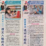 Newspaper Media (115)