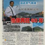 Newspaper Media (13)