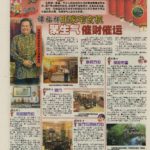 Newspaper Media (14)