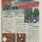 Newspaper Media (15)