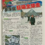 Newspaper Media (16)