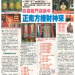 Newspaper Media (22)