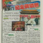 Newspaper Media (24)