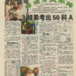 Newspaper Media (43)