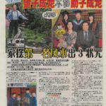 Newspaper Media (44)