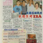 Newspaper Media (48)