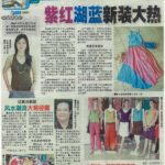 Newspaper Media (49)