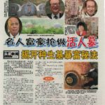 Newspaper Media (57)