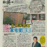 Newspaper Media (7)